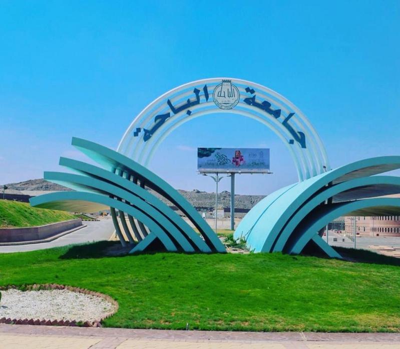 جداول الاختبارات النهائية للفصل الدراسي الثاني 1445هـ لطلاب و طالبات كلية العلوم البكالوريوس و الماجستير