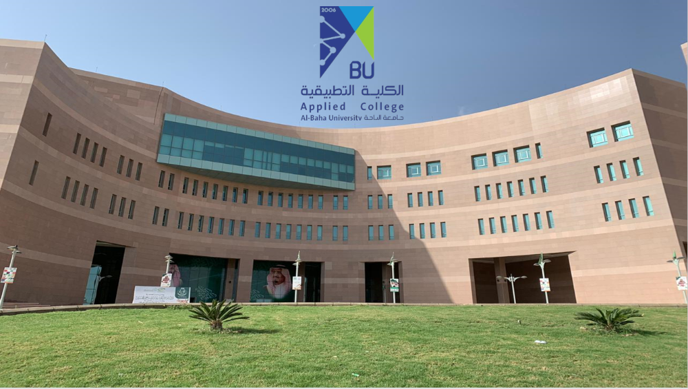 التدريب الميداني للفصل الدراسي الثالث للعام الجامعي ١٤٤٦هـ