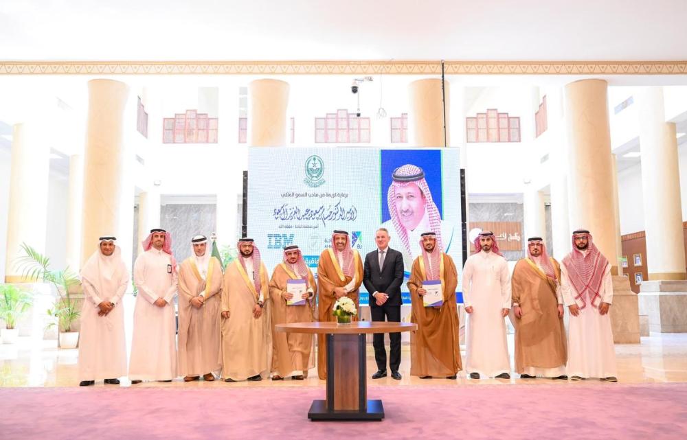 مذكرة تفاهم بين IBM وجامعة الباحة