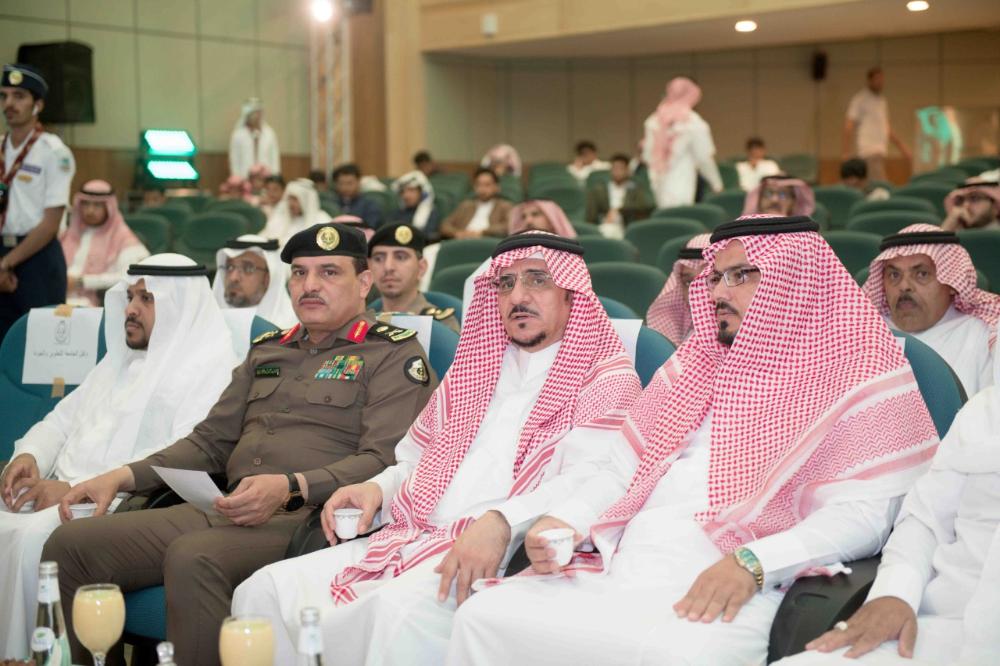 برعاية معالي مدير الجامعة : جامعة الباحة تنظم لقاءً بعنوان 