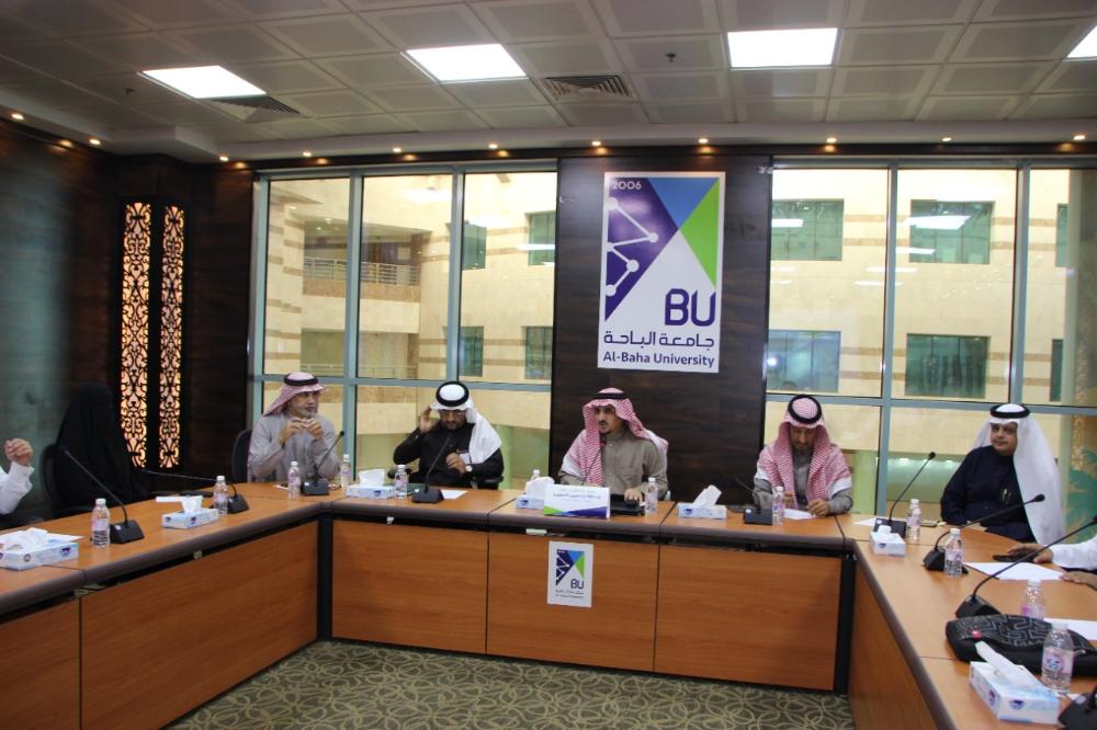 معالي رئيس جامعة الباحة يترأس الاجتماع الثامن عشر للجنة العمل على مبادرة تحول الجامعة إلى نظام الفصول الدراسية الثلاثة