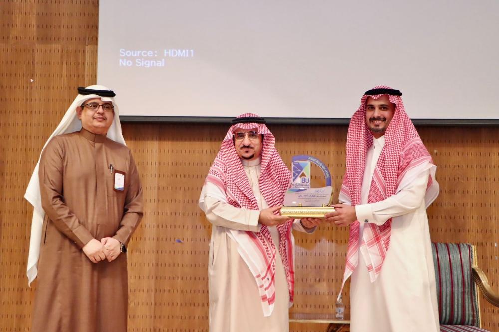 معالي رئيس جامعة الباحة يرعى اللقاء التعريفي ( التحول من المحاسبة المبنية على الأساس النقدي إلى المحاسبة المبنية على الإستحقاق المحاسبي )