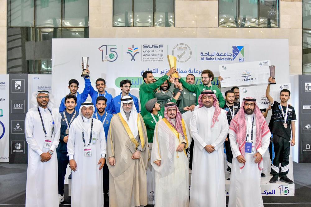اختتام بطولة الشطرنج لطلاب الجامعات السعودية وتتويج الفائزين بجامعة الباحة